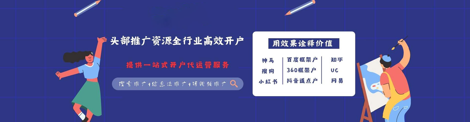 西华百度推广