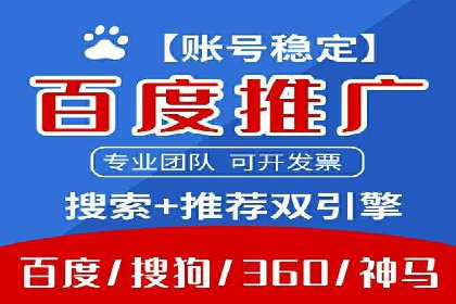如何运用百度包年竞价：成功案例分享